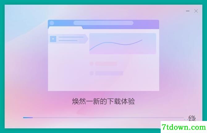 安装4