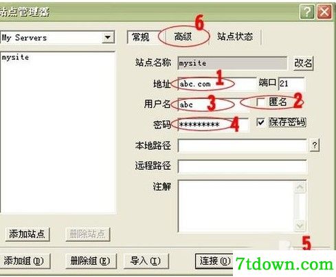 使用2