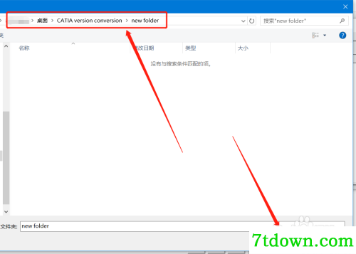 catia2016怎么转低版本8