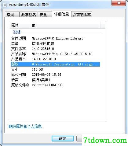 vcruntime140d.dll