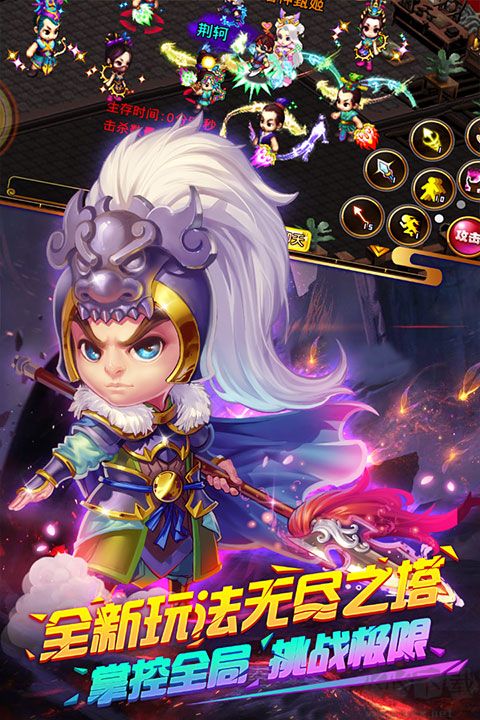 明珠三国官网版v6.3.4安卓版