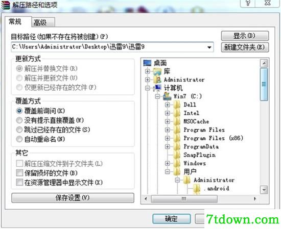 使用教程1