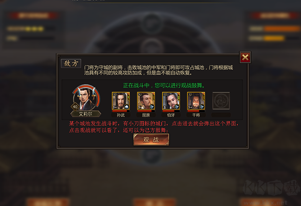 战国手游九游版 v7.3.3.1安卓版