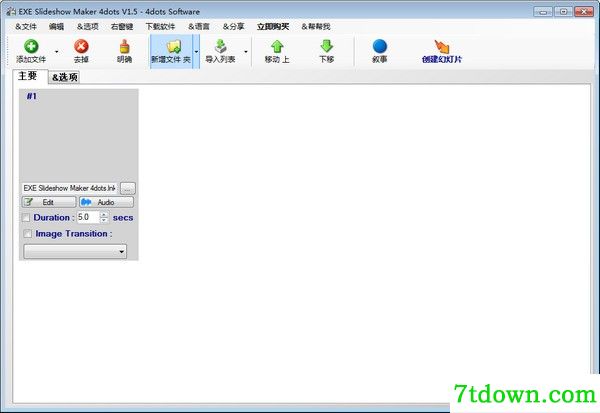 EXE Slideshow Maker 4dots