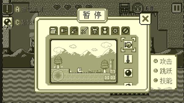 喵之大冒险官网版 v1.6.0安卓版