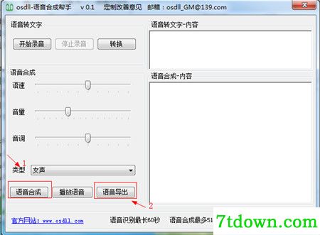 使用说明4