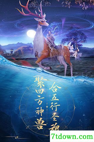 青云诀