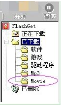 使用6