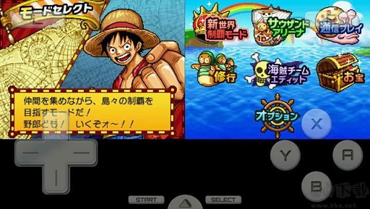 海贼王巨人战争2正版 v3.0安卓版