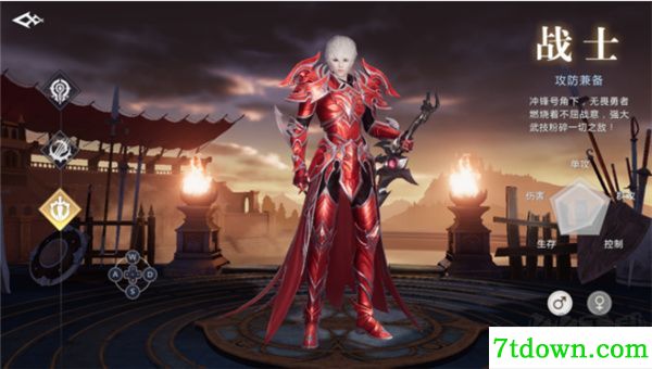 魔域手游2