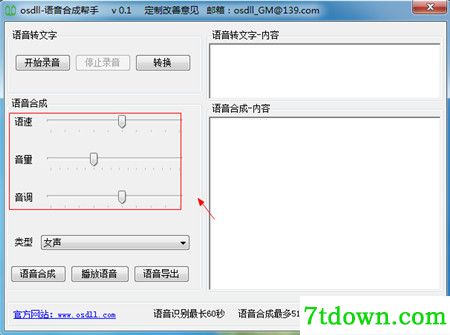 使用说明3