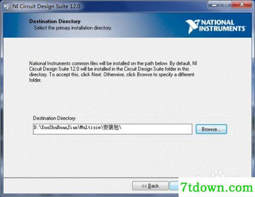multisim12安装教程6