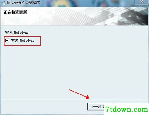 Mixcraft9截图10