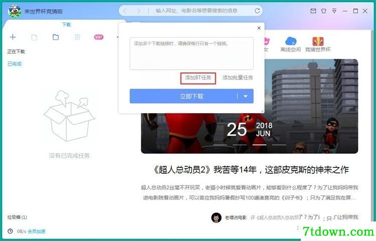 使用3