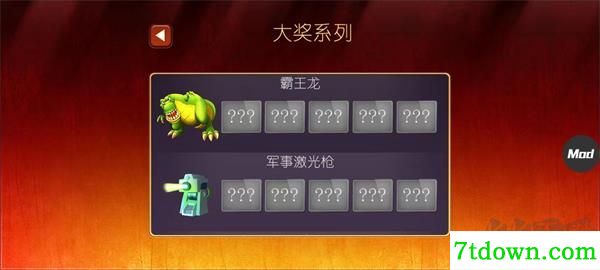 狂扁木偶人2