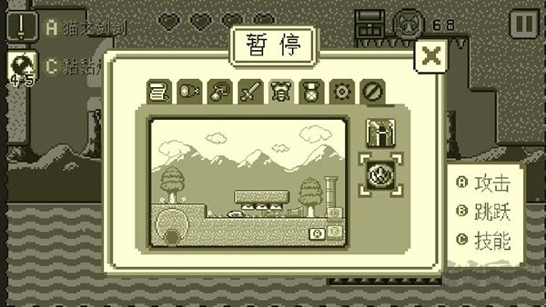 喵之大冒险官网版 v1.6.0安卓版