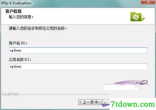 安装3