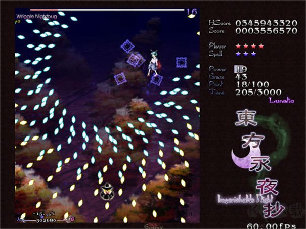 东方永夜抄正版 v1.0.1安卓版