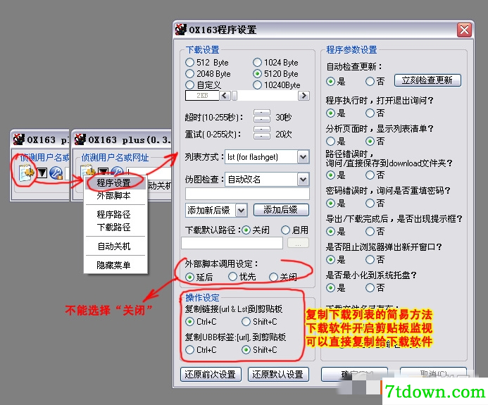 使用2