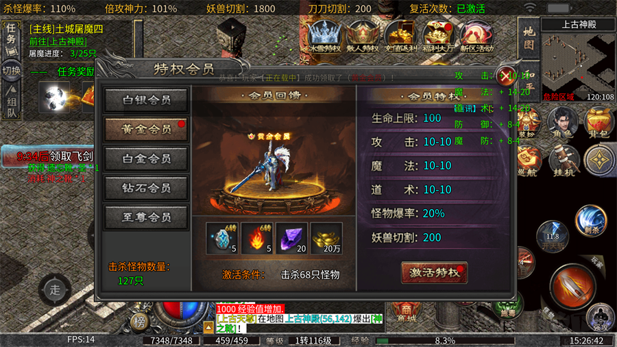烈火斩正版 v99.0.1安卓版