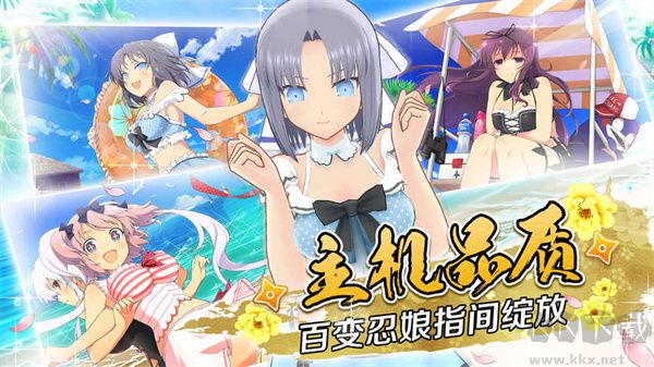 闪乱神乐正版v1.8.8.3安卓版