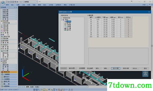 浩辰CAD暖通2021内购版基本介绍