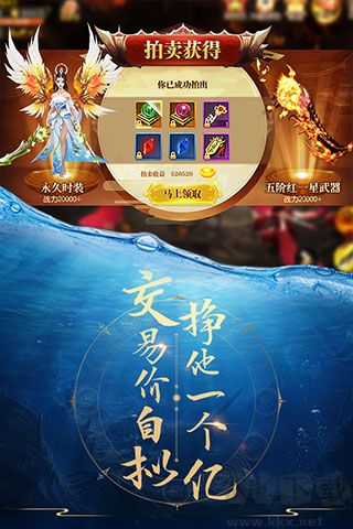 青云诀正版 v2.5.7安卓版