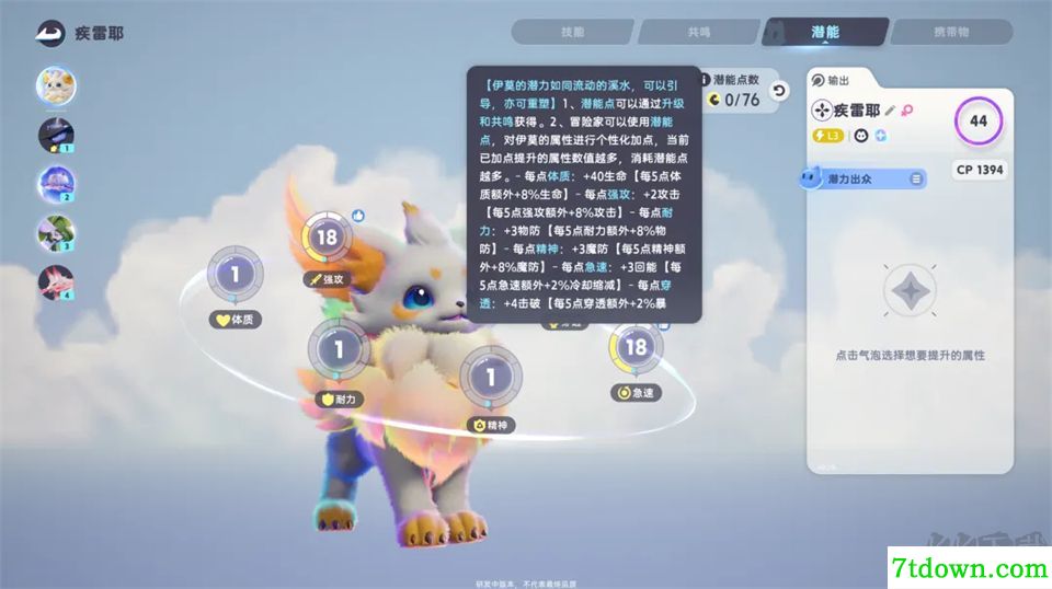 伊莫完整版
