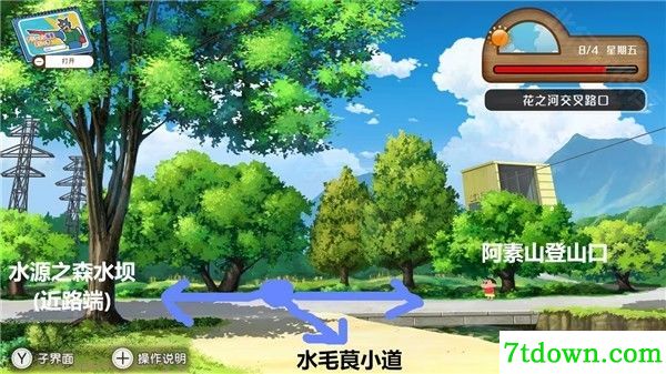 蜡笔小新我与博士的暑假