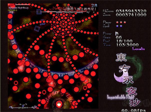 东方永夜抄正版 v1.0.1安卓版
