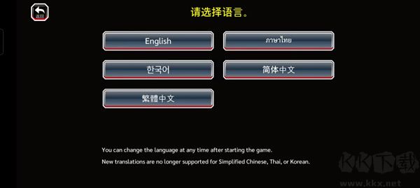 死神勇敢的灵魂国际版v18.0.0安卓版