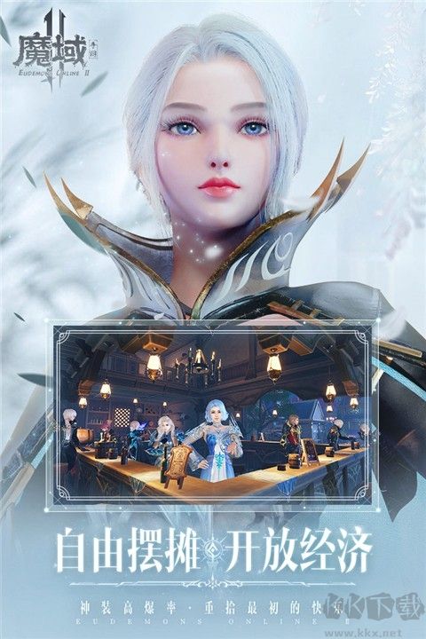 魔域手游2 v1.0.15安卓版