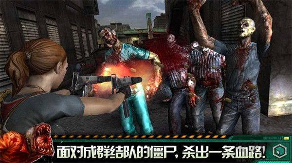 杀手僵尸之城 v1.6.0安卓版