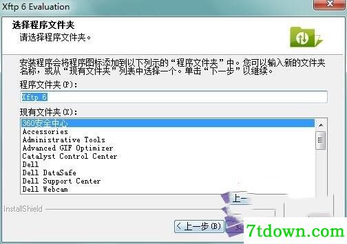 安装5