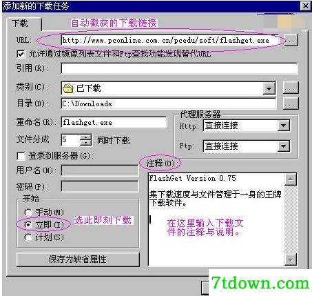 使用1