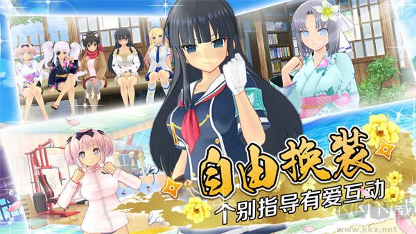 闪乱神乐正版v1.8.8.3安卓版