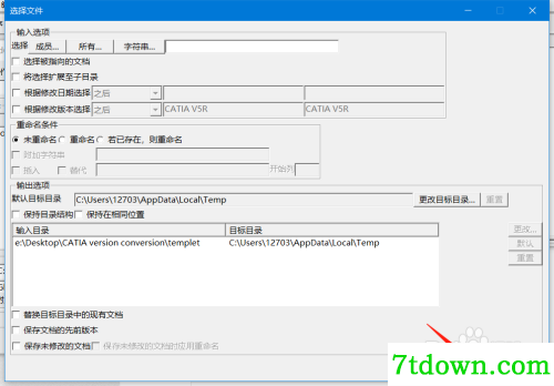 catia2016怎么转低版本6