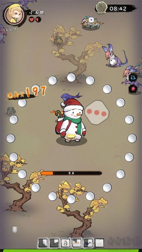 西游志山海战纪手游版 v15.1安卓版