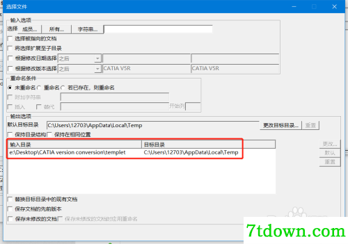 catia2016怎么转低版本5