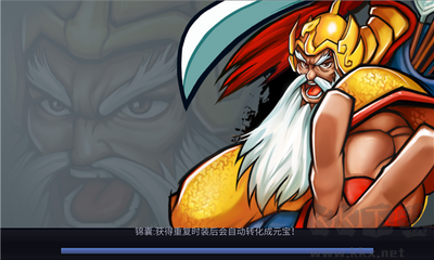 三国战纪手游版 v0.15.18安卓版