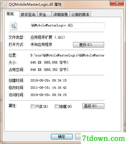 QQMobileMasterLogic.dll