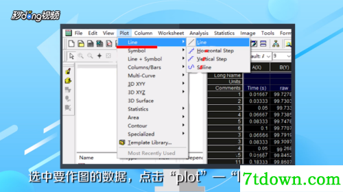 origin7.5怎么平滑曲线1