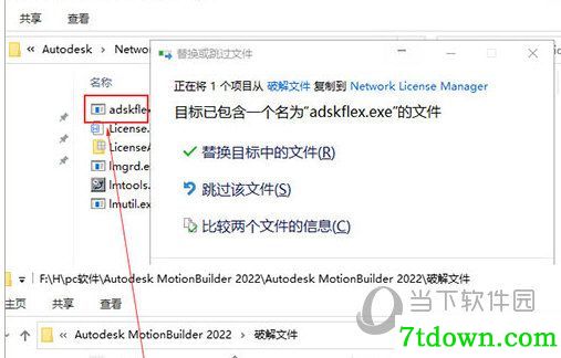 motionbuilder2022内购版