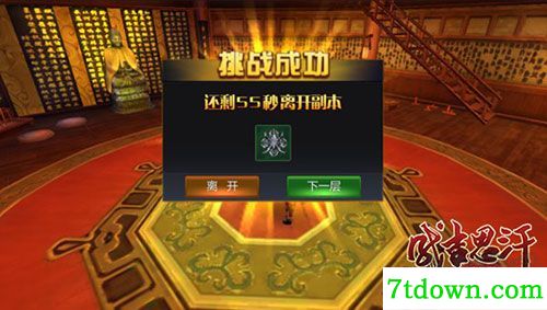 成吉思汗