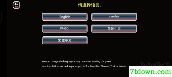 死神勇敢的灵魂国际版