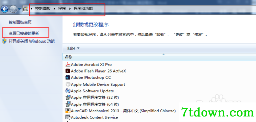 catia2016许可证不能勾选1