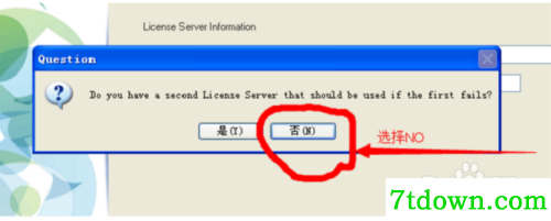 eviews8.0安装教程8