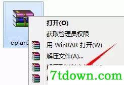 Eplan P8 2.3内购版安装步骤1