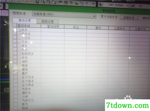 怎么设置线宽5