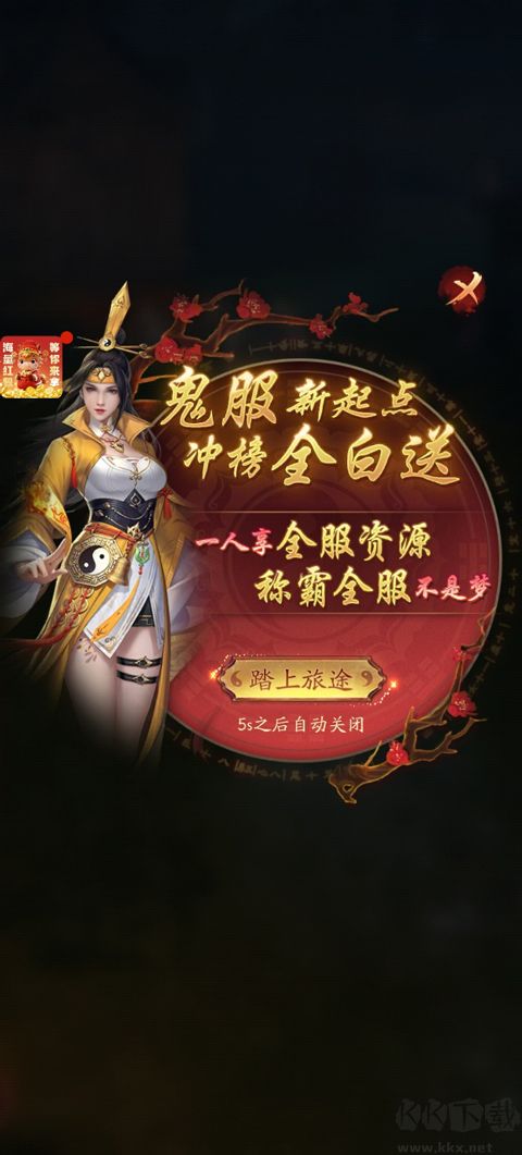 千面传说正版 v1.0.0安卓版